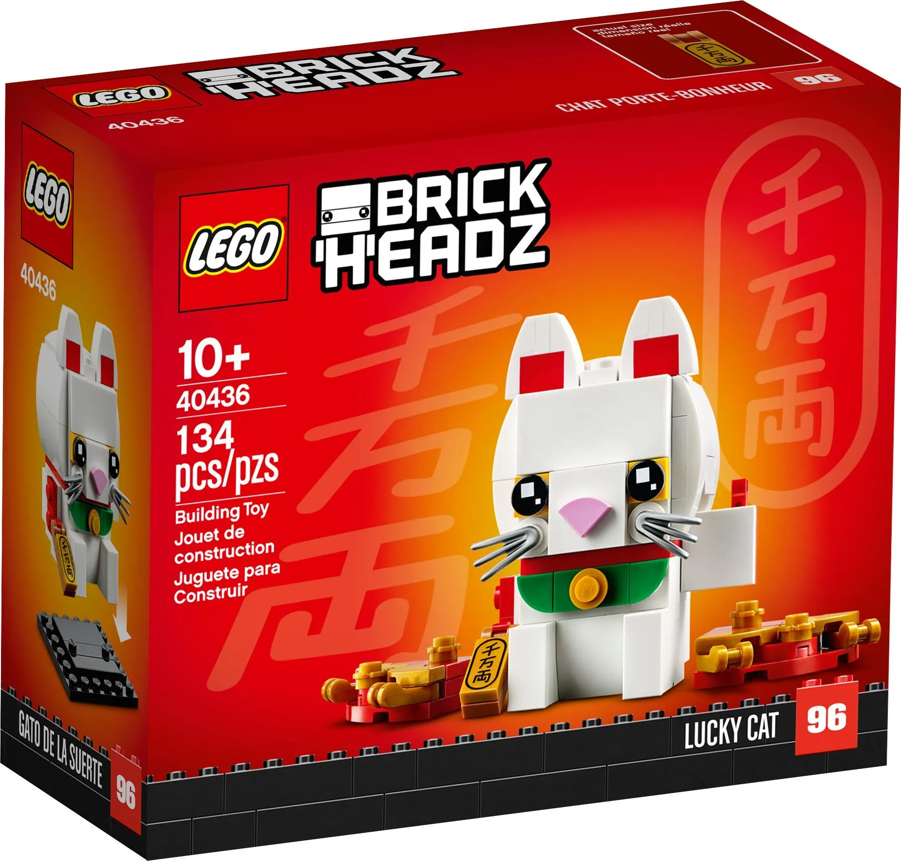LEGO 40436 pudełko przód